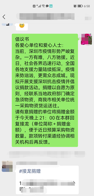 微信圖片_20220430160213.png